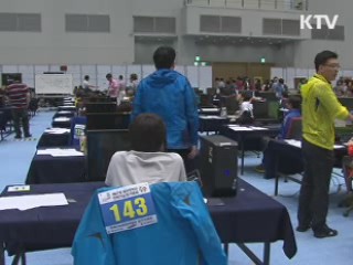 제47회 전국기능경기대회…1천900여명 참가