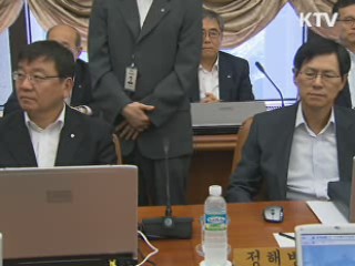 한은 금통위, 오늘 9월 기준금리 결정