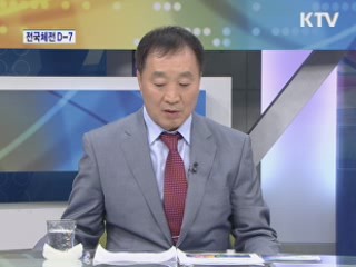 런던 올림픽의 감동을 전국체전으로 [와이드 인터뷰]