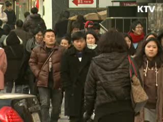 올 겨울 평년보다 강한 한파 밀려온다