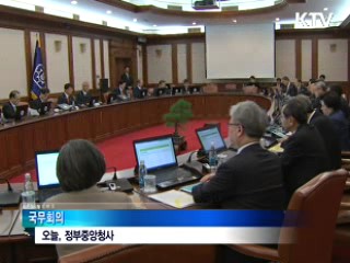 구미 불산 누출사고 262억 추가 지원