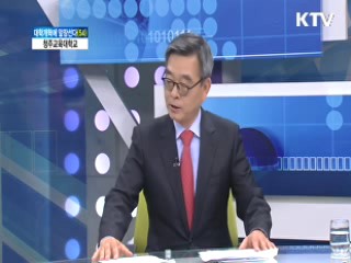 청주교육대학교 [대학개혁에 앞장선다]