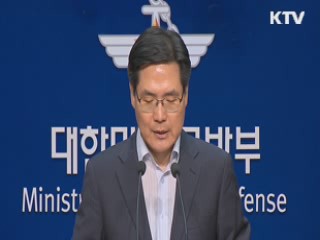 군 "전작권 전환 연기 제안한 적 없어"