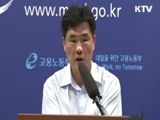 '노조사찰' 이마트 임직원 기소의견 송치 