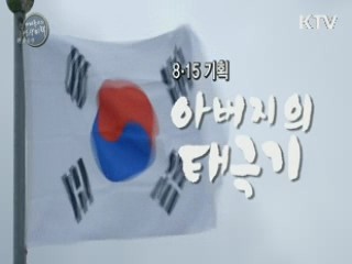 카메듀서의 映像美學 (2회)