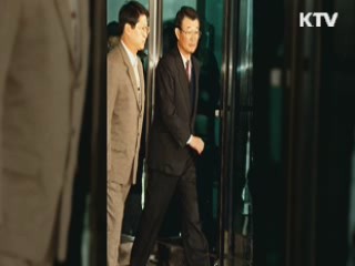 '노태우 추징금' 완납···16년 만에 마무리