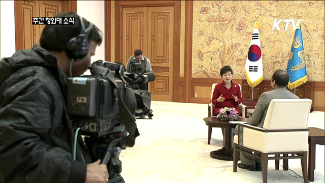 박 대통령 "UN 비상임이사국 증설이 바람직"