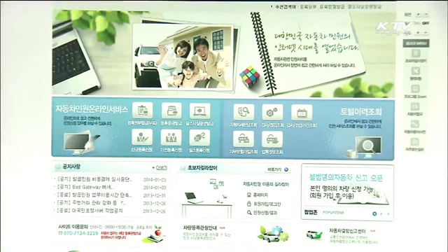 국민에게 유용한 공공정보는?