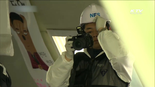 경주 리조트 붕괴사고 수사 '속도'