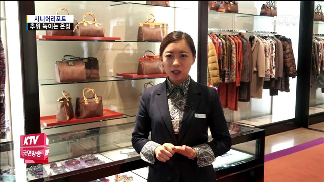 나눔 문화 확산…세밑 온정의 손길 이어져