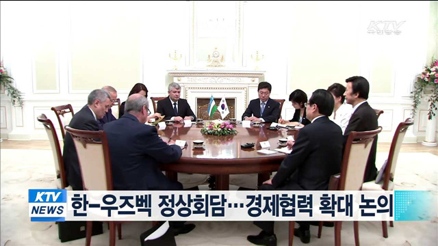 KTV 뉴스 (10시) (54회)