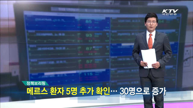 정책 오늘 (61회)