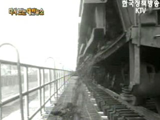 연탄 남부 저탄장 준공(`70)