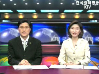 KTV 국정와이드 (362회)