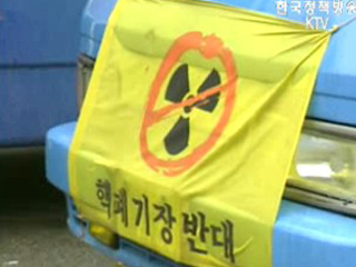 전력‘구조개편 필요’