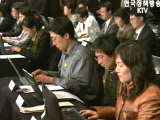 `재협상 불가` 재확인