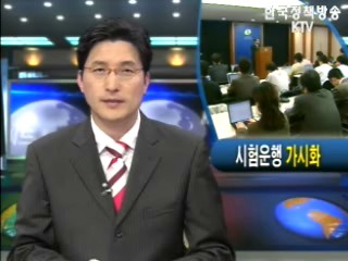 장성급 군사회담서 군사보장 논의