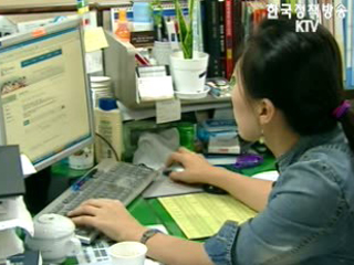 아동보호전문기관 위탁운영 공모