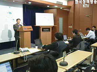 표준지 공시지가 전국평균 `12.4% 상승`