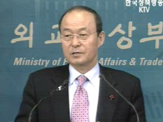 평화정착 `구체화`