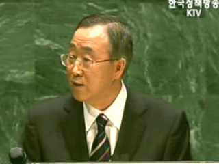 뉴욕타임스, 반기문 총장 `지도력 인정 분위기`