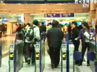 전철 무임 자동발매기 확대