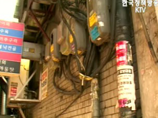 부활하는 구(舊)도시