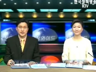 KTV 국정와이드 (249회)