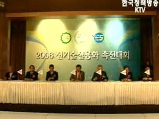 대,중소기업 동반성장 기틀 마련