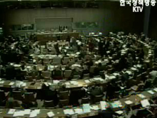 안보리 제재위, 대북 제재대상 잠정 합의