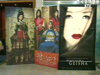 당정, 예술·독립영화 제작 지원