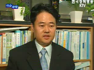 심층취재 “탐사”