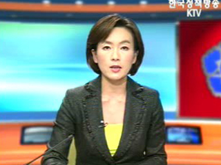 생방송 국정현장 (180회)