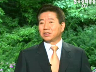 한미 FTA 경쟁수준 한단계 높일 디딤돌