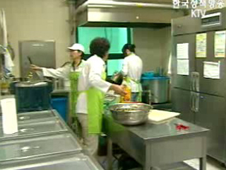 생활정책 Q&A - 지역 품앗이 운동