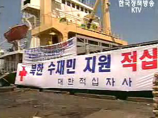 쌀 지원 적극 검토