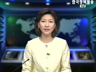 생방송 국정네트워크 (143회)