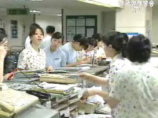 입원환자 식사 제공실태 집중점검