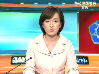 생방송 국정현장 (118회)