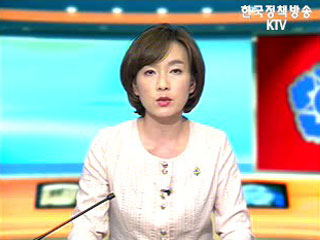 생방송 국정현장 (117회)