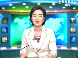 출발! 국정투데이 (113회)