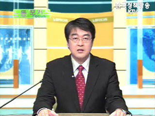 장애인 고용확대 위한 사업 활성화