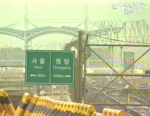 남북, 판문점서 장성급 회담 개최