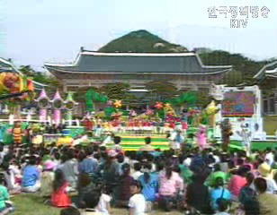 5월5일, 어린이와 함께하는 정부