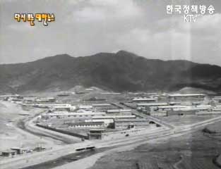 행정구역 대폭 개편(`73)