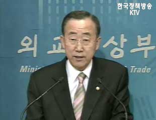 `6자회담에서 위폐 논의`