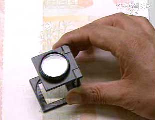 `불량` 새 5천원권 7장 추가 발견