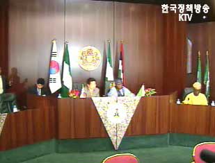 아프리카 순방 성과