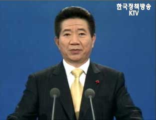 국가균형발전의 토대 만들자