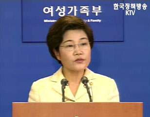 장하진 여성가족부장관 브리핑 - 성매매방지법 1년 성과와 향후과제